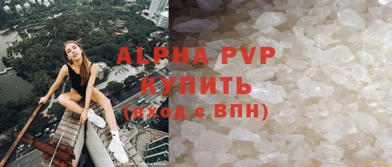 Alpha-PVP СК КРИС Жиздра